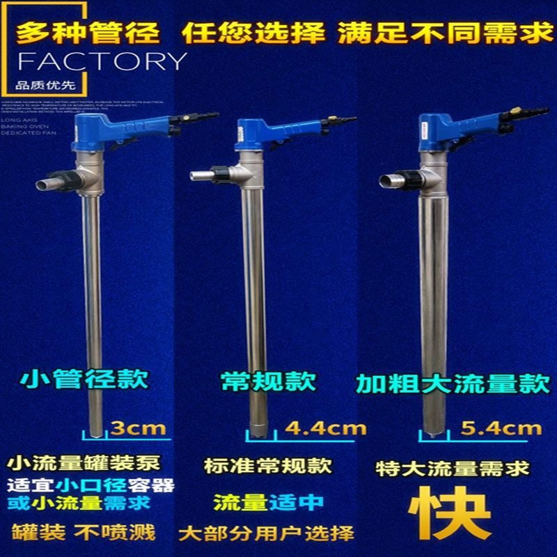 不锈钢气动抽液泵防静电耐腐蚀耐高温化工溶剂泵油桶Y抽油泵油抽