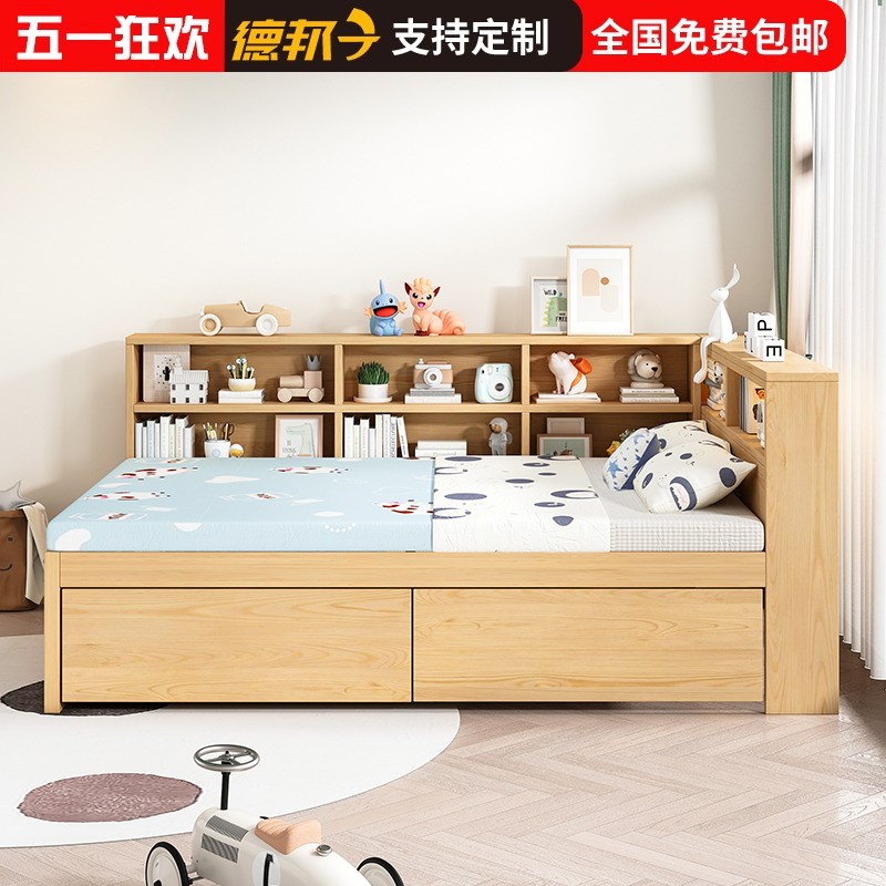 儿童床全b实木带书架1.5米男孩女孩公主床1.2米单人床学生床储物