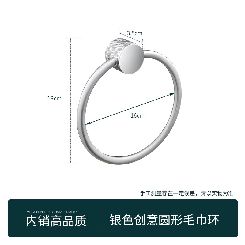 枪灰色全铜毛巾环免打孔毛巾圈酒店卫生间圆挂环挂擦手毛巾