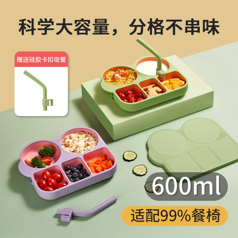 宝宝分格一体式矽胶餐p盘儿童吸盘餐具套组婴儿自主进食防摔副食