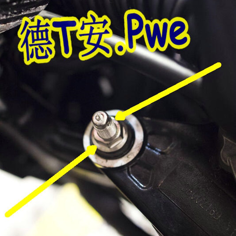 POSH 哈士奇 DRG 曼巴MMBCU 改装发动机引擎吊架轴心中轴车台车架