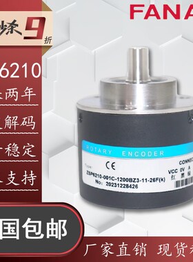 瑞普型ZSP6210-001C-1200BZ光电旋转ZSF6215编码器 ZSF5815