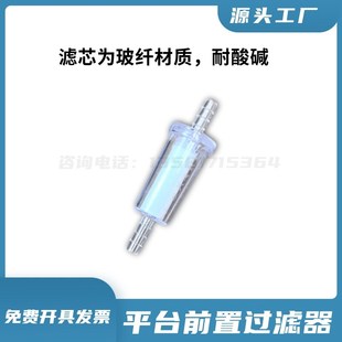 浙大鸣泉MQW50B 5105 5102尾气分析仪平台前置过滤器滤芯吸水性好