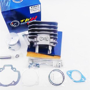 气缸 54MM全组125汽缸 套缸 缸盖 台湾TWH 精品A DIO改50MM半组