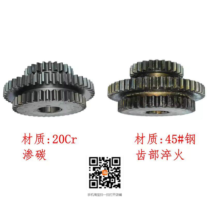 北京长征南通 X62W X52K 53K XA5032 374变速箱三联齿轮Z37/47/26