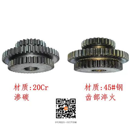 北京长征南通 X62W X52K 53K XA5032 374变速箱三联齿轮Z37/47/26