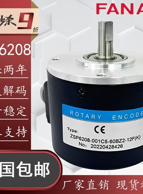 REP瑞普安华高替代ZSP6208-001C-120BZ2-11-26F旋转编码器2500BZ