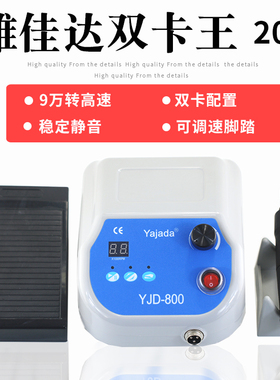 无刷9万转双卡王大马力王电子雕刻打磨机玉石翡翠木雕核208牙机