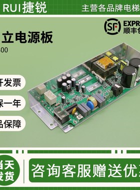 日立电梯AVR开关电源板VC300XHC380A VC240 VC200 VE300原装配件