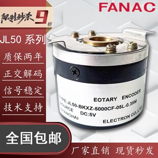 器JL50 JEELON广数主轴电机编码 BKXZ 05L 器2048 5000CF JEKJ编码