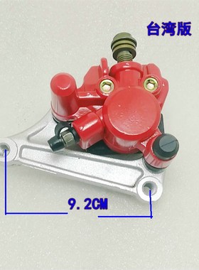 2冲50DIO28期DIO34/5期ZX 刹车泵下泵下刹泵 带刹皮 卡钳 台版