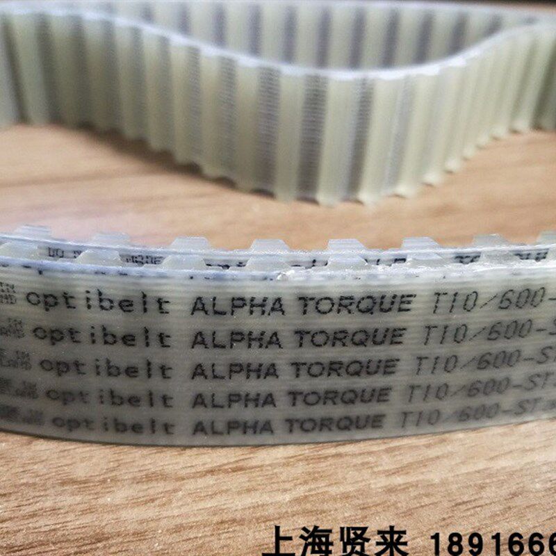 Optibelt ALPHA TORUE T10/750-ST德国欧皮特聚氨酯同步齿形皮带