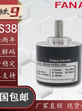 FANAC纺织机BES38-06S6H-600-C3编码器100 2048 1024 1000