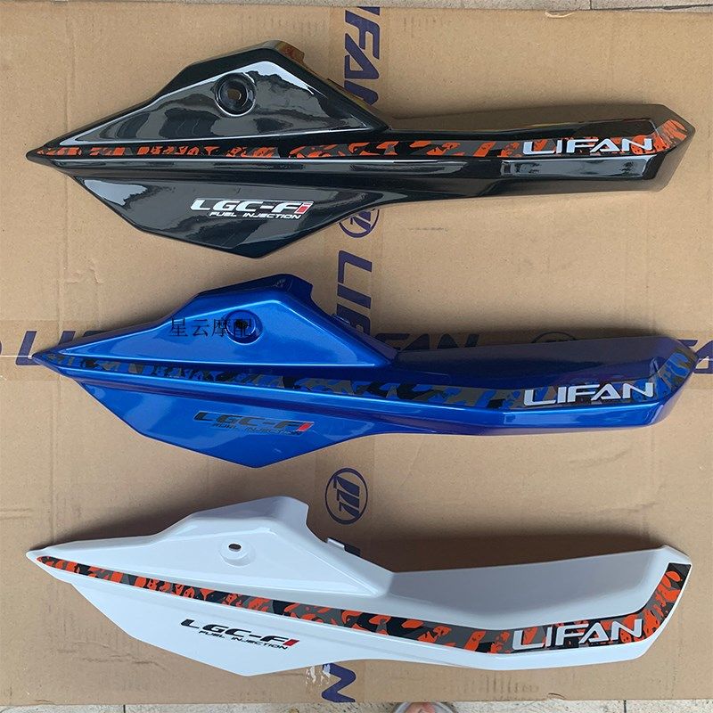 力帆摩托ABS版 LF200-10D KPT200前导流罩左右护罩左右装饰罩