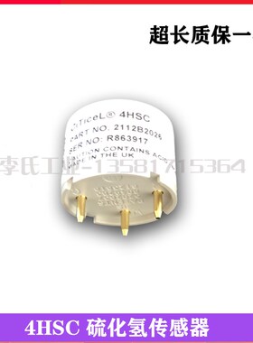 4HSC 4H2S-100 硫化氢传感器4HS+气体H2S探头 英国CITY