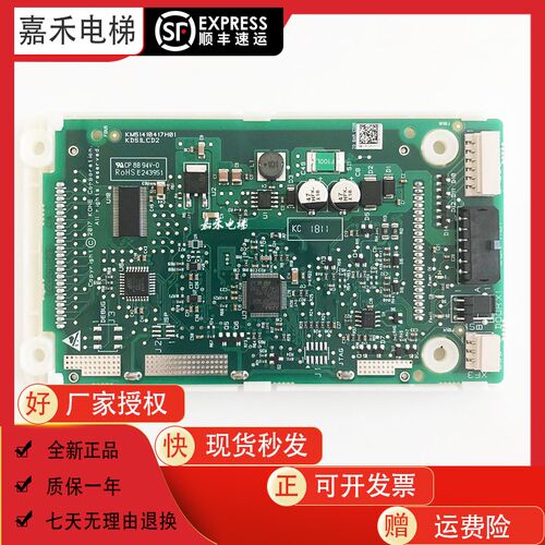 电梯外呼板液晶显示板KM51410417H01KM51410416G21电路板