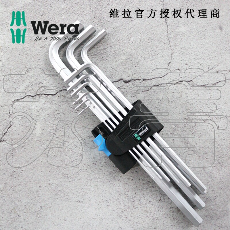 德国wera维拉950L/9 HF公制L型加长平头内六角扳手9件套装 固持