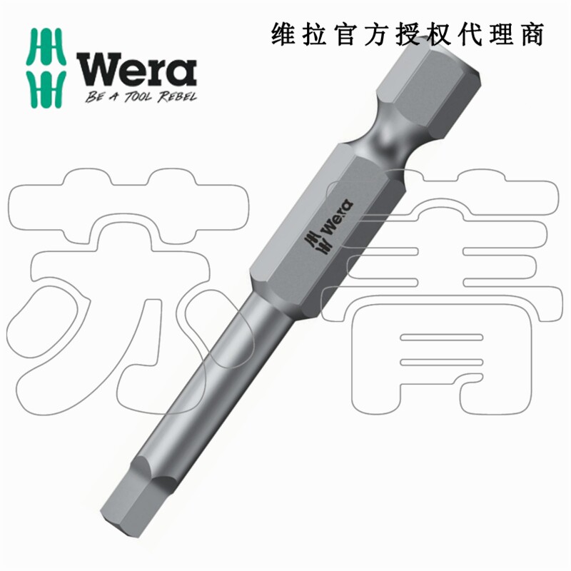 德国维拉WERA 四方头批头 全长50mm