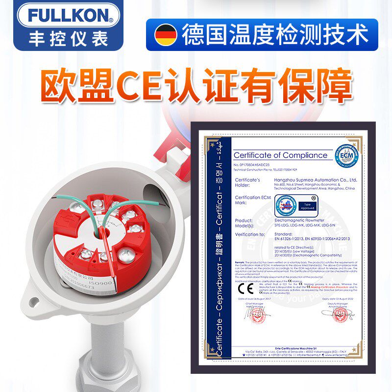 丰控一体化温度变送器热电阻热电偶隔离智能温度变送器模块pt100