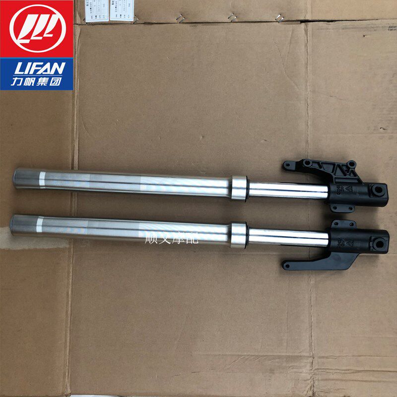 力帆摩托KPT200 LF200-10L 10D 10R KPS200前左右减震前左避震