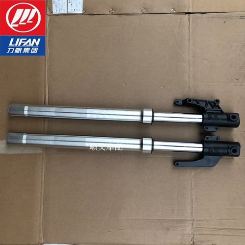 力帆摩托KPT200 LF200-10L 10D 10R KPS200前左右减震前左避震