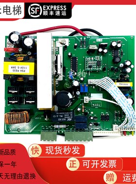 蒂森电梯松闸板EPB-20150224报闸电源板EMK-28 EMK-18质保