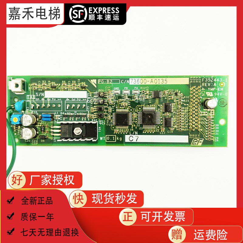 安川 PG卡 PG-B2 73600-A0134 73600-A0135 F7 L7 G7通用