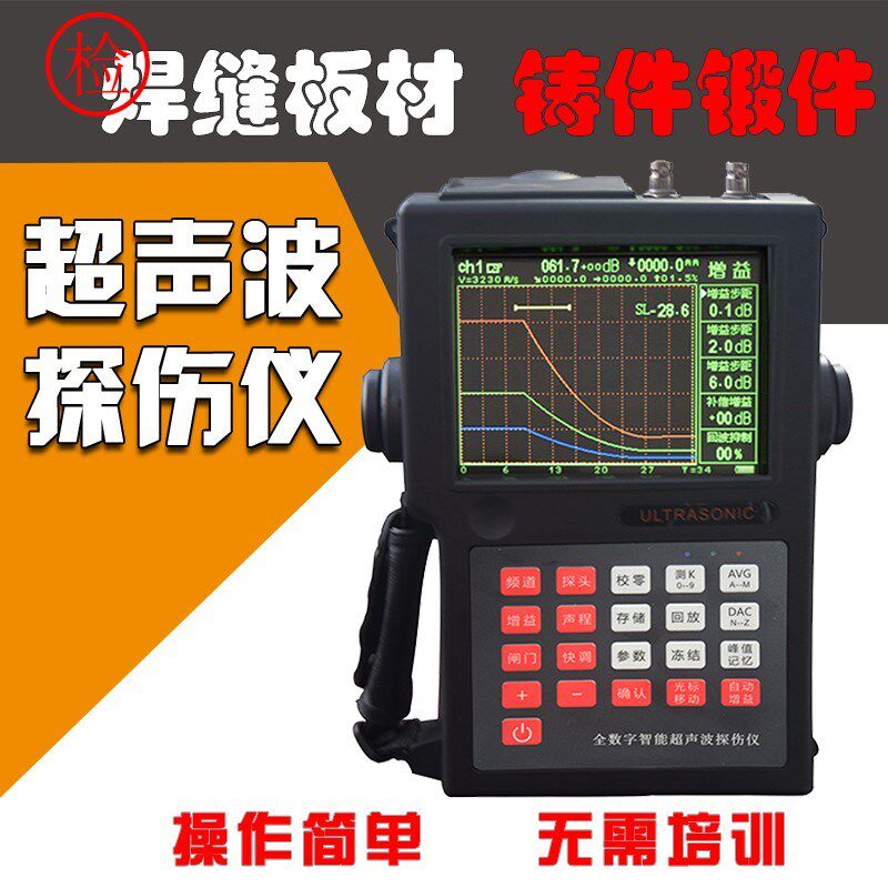 北京时代CXUT300/320/CXUT350/390超声波探伤仪焊缝铸件缺陷裂纹