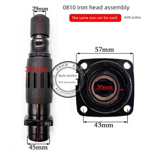 配东成电镐配件铁头气缸总成夹头0810总成东川0835 0840电稿头子