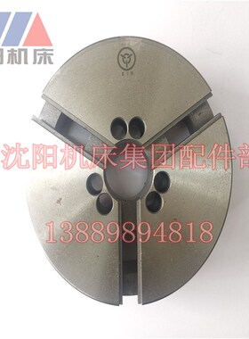 沈阳机床配件CA6140A CA6150A三爪卡盘壳体 K11250 A16 A28卡盘体