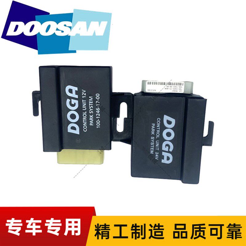 斗山大宇DX 75 150 225 260 300-7-9 雨刮间歇计时启动控制继电器
