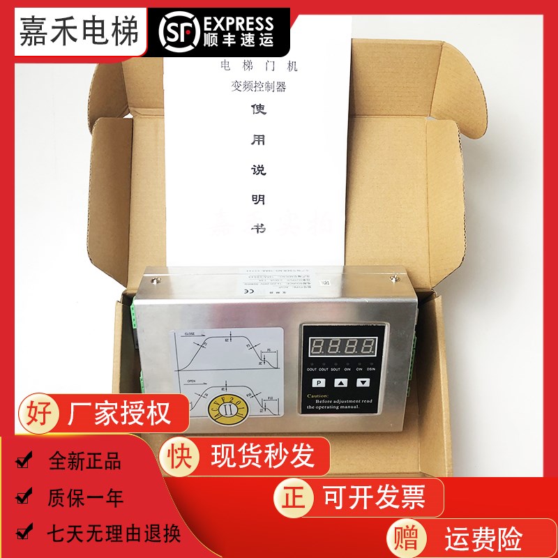 安利索门机控制器TYPE ACVF0.5KVA 0.37KVA门机盒变频器电梯配件