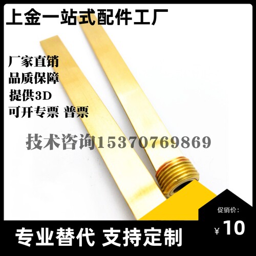 标准模具隔水片 BFPT8 10 12 14 18 螺纹安装型 当天发出