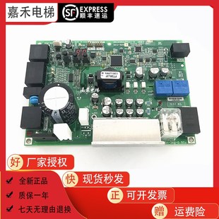 门机盒 CV620 DCU DCU500 CV600 500 东芝电梯配件门机板