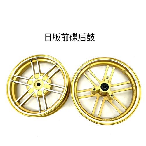 适用于 于本田DIO18 28期ZX34 35 38期2冲改装碟煞轮毂轮圈台版/