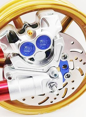 DIO50 ZX50 改装煞车碟盘 双子星小辐射卡钳下泵浮动碟190MM 日版