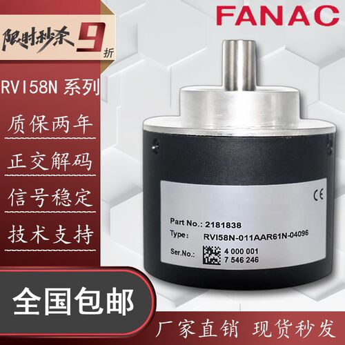 倍加福P+F RVI58N-011K1R61N-04096光电旋转编码器0360 0600 1024