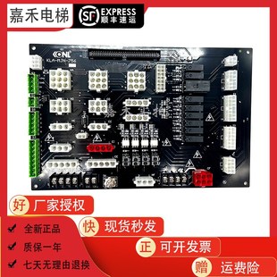 可替代KLA 751 康力电梯插件板接口板KLA 756 MJN