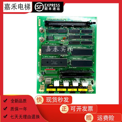 适用于日立电梯轿内通迅板MTB-KLN NPX32298353现货实拍质保