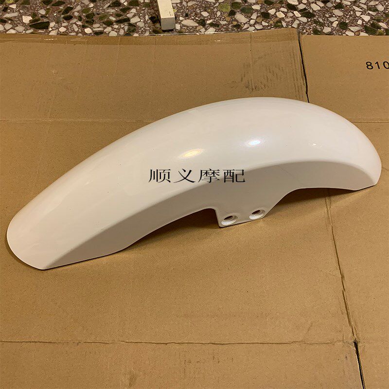 适用于力帆摩托LF250-D E V16前挡泥板 挡水板前泥瓦 前瓦