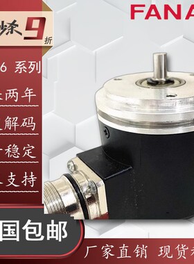 ROD456 3000 海德汉型光电旋转编码器