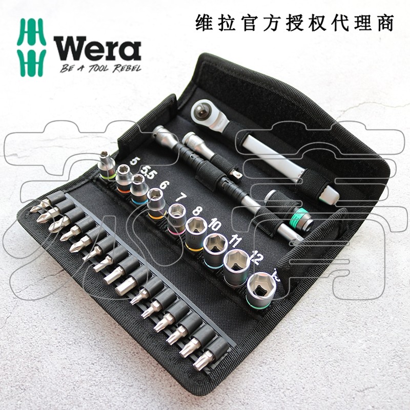 德国wera维拉8100SA8 拨杆换向棘轮扳手28件套 1/4驱动 公制