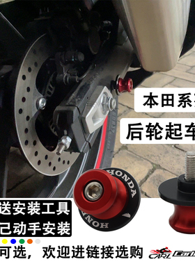 适用本田F5 CB400 CBR600 CBR1000RR改装起车钉装饰螺丝驻车球