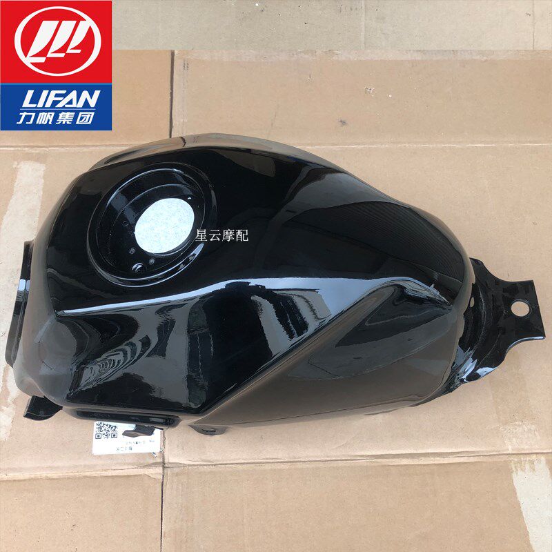 力帆摩托 LF150-10B 150-10F KP150 燃油箱 油箱总成 油箱