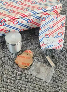 2冲程绵羊 夺标50 细鲨50 DJ1-50 TACT50 活塞 活塞环 套塞 加大