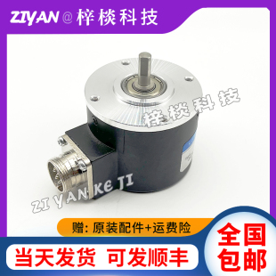 40BM C05C C15F长春禹衡光电旋转编码 12BM G12E 器 LEC