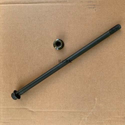 力帆KPT200 KPS200 LF200-10L 10D 10R前轮轴 前叉轴 前轴