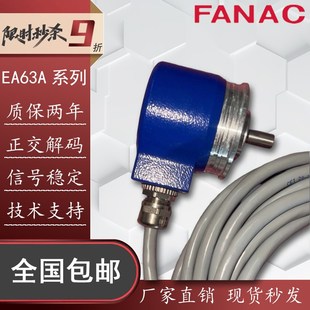 全新EA63A2048G8 器 28NNX10S自动化设备编码