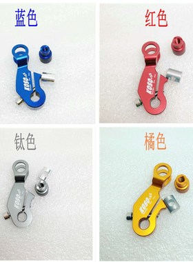 适用本田DIO50 18/28期ZX34/35期改装CNC后刹车摇臂后摇臂