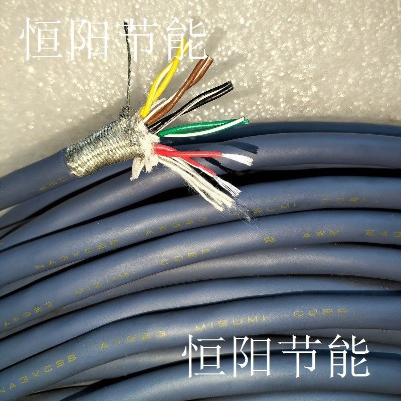 日本进口米思米10芯0.3平方双绞屏蔽线信号控制线电机编码线超软,3C数码配件,USB多功能数码宝,淘宝优惠券,粉丝福利购,淘宝优惠卷